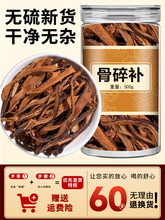 �����a500g��ș����Ʒ�ٷ���Ş���꽪ʯ�����½�����aë�����ҽ�