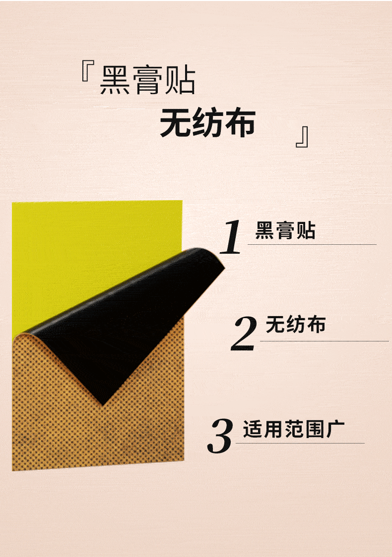 Shaolin Pain Relief Herbal Patch for Neck Shoulder Waist Leg Joints Self Heating 8 Patches Per Box specifications