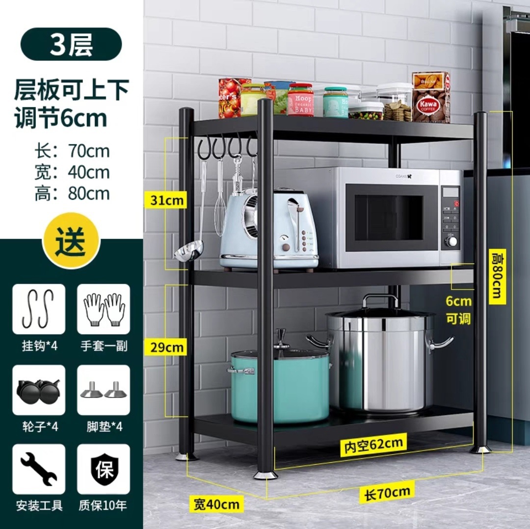 3겹, 길이 70cm, 폭 40cm, 높이 80cm ☆ 매우 두꺼운 버전 10년 보증