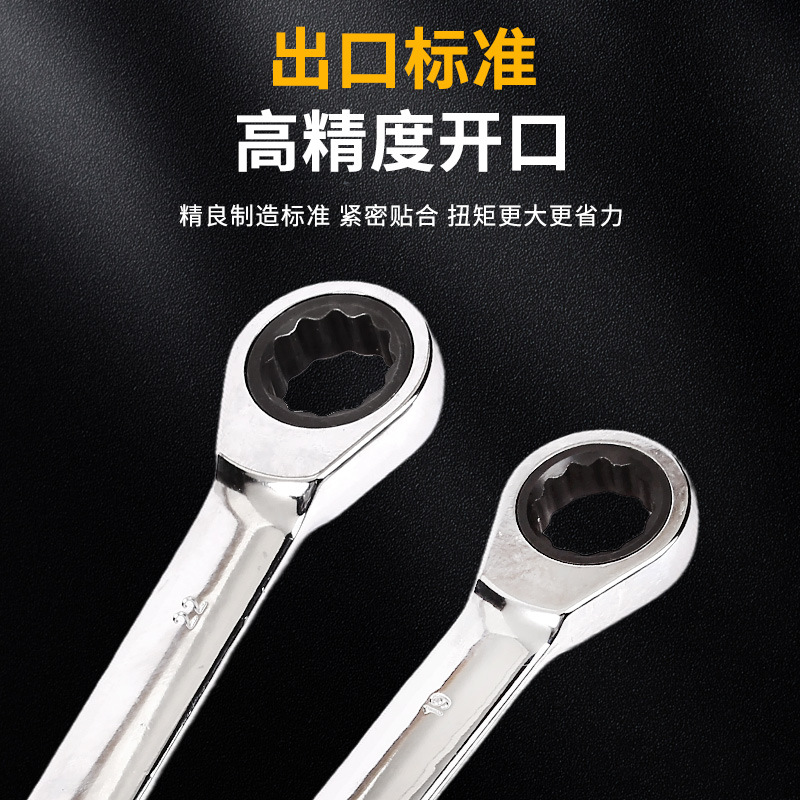 Wrench, wholesale, mirror effect