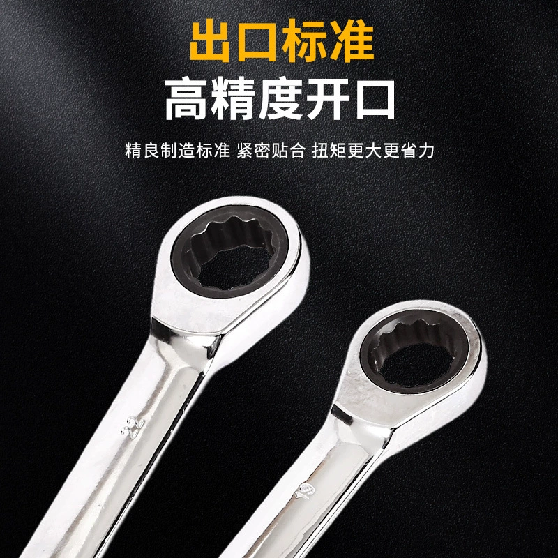Wrench, wholesale, mirror effect