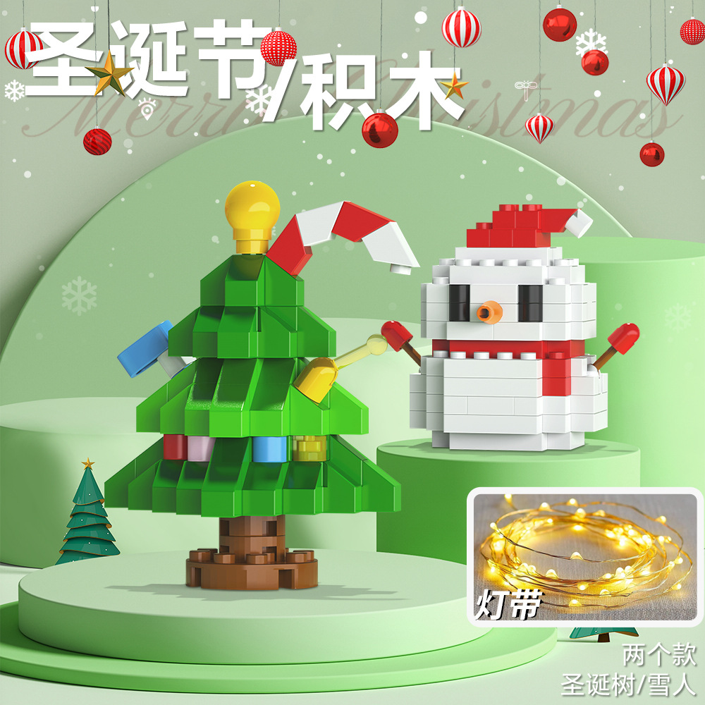 Regalos de Navidad Bloques de construcción Pequeñas partículas Juguetes para niños Papá Noel Muñeco de nieve Árbol de Navidad Puzzle tren