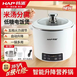 电压力锅;电火锅;电蒸锅