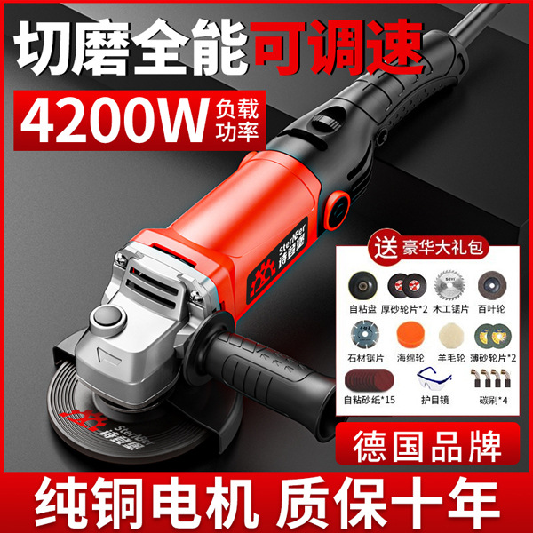 德国多功能角磨机打磨机磨光机手磨机抛光机家用小型手砂轮切割机