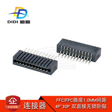 1.0mm�g�� �p��ӟo�i FFC/FPCܛ�ž�������ʽ�NƬ�B����4~30P