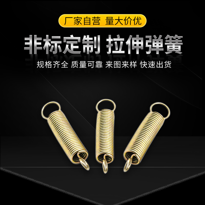 永志精密机械设备拉伸弹簧来图定样压缩弹簧不锈钢扭转弹簧定 制