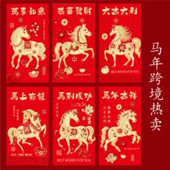 国境を越えた卸売2026年馬年赤い封筒新しい干支クリエイティブ漫画赤い封筒組み合わせカスタマイズされた新年の赤い封筒バッグ