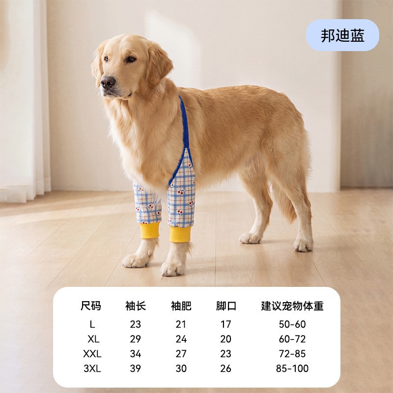 Primavera y verano, zapatos para perros de cuatro patas anti-sucio, cubierta de piernas alargadas, zapatos de cinturón de mascotas que zapatos de peluche de oso