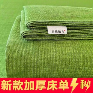 ��ů�ϴֲ����μӺ�ԭ�޲��W�������������ﶬ�p�˴��η�������
