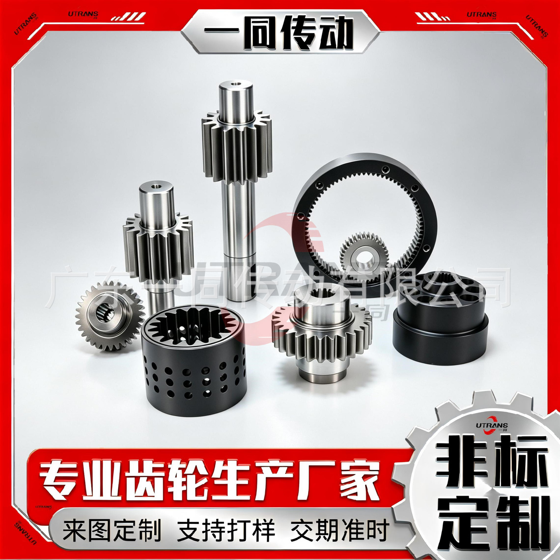 Manufacturer's Non-Standard Custom Construction Machinery Transmission Gear Processing Automobile Gearbox Gear Differential Gear