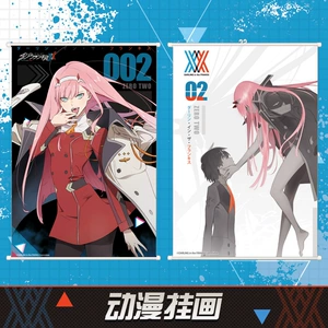 星柏 Подлинная дорогая в Franxx 02 Знаменитые художники.