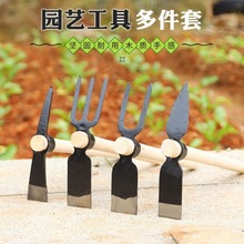 农用工具木柄小锄头种菜除草松土园艺家用多功能洋镐全钢翻土锄草