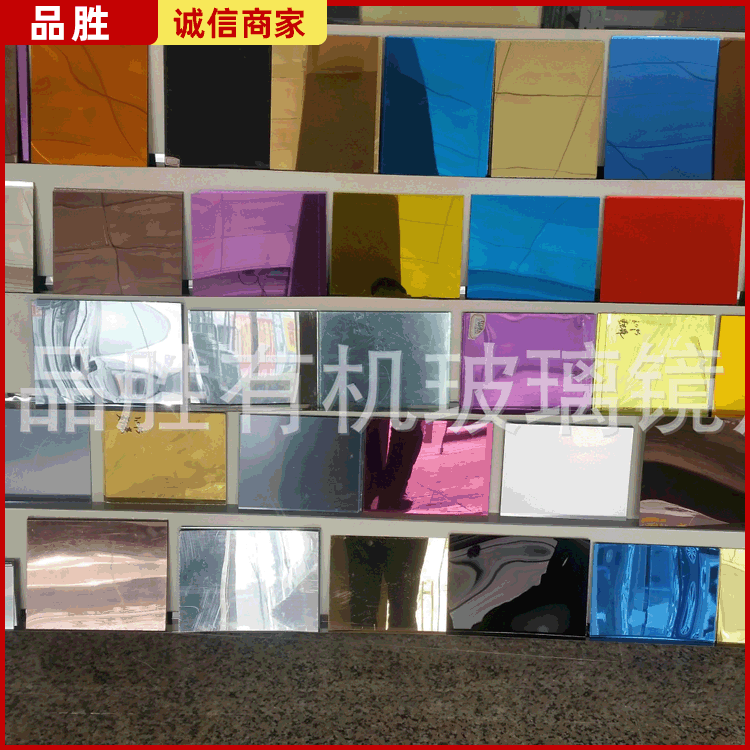 厂家制作各种有机玻璃板 亚克力板批发现货