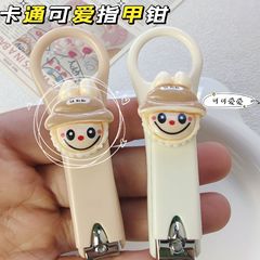 卡通防飞溅指甲刀儿童可爱指甲钳女生指甲剪便携随身家用修甲美甲