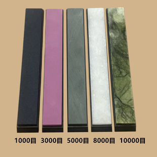 Fixed-Angle Knife Sharpener with Matching Size Sharpening Stone Ruby ​​Natural Green Jade White Jade Green Jade Cross-Border Hot Model