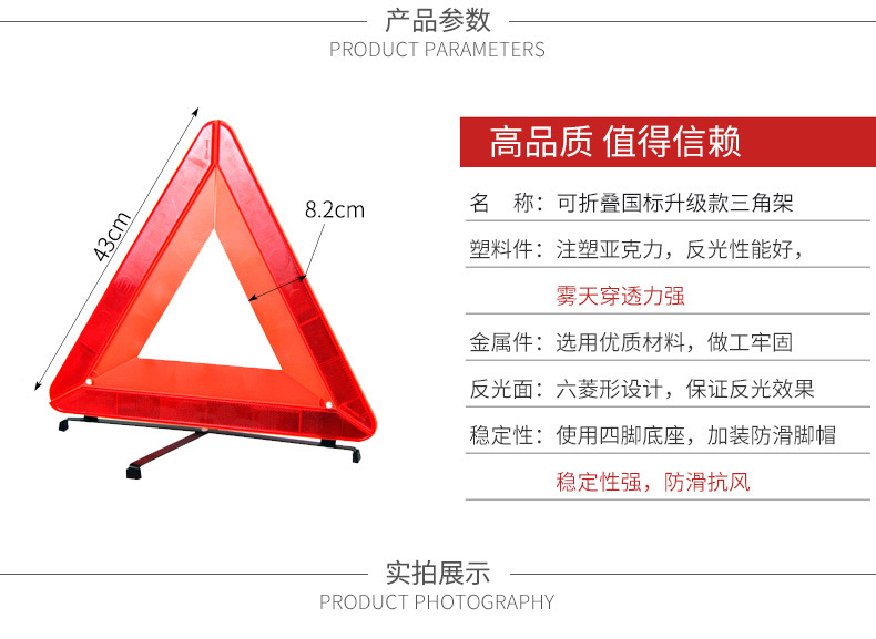 Car Tripod Warning Sign Small Car Tripod Reflective Folding Fault Hazard Sign for Emergency Parking