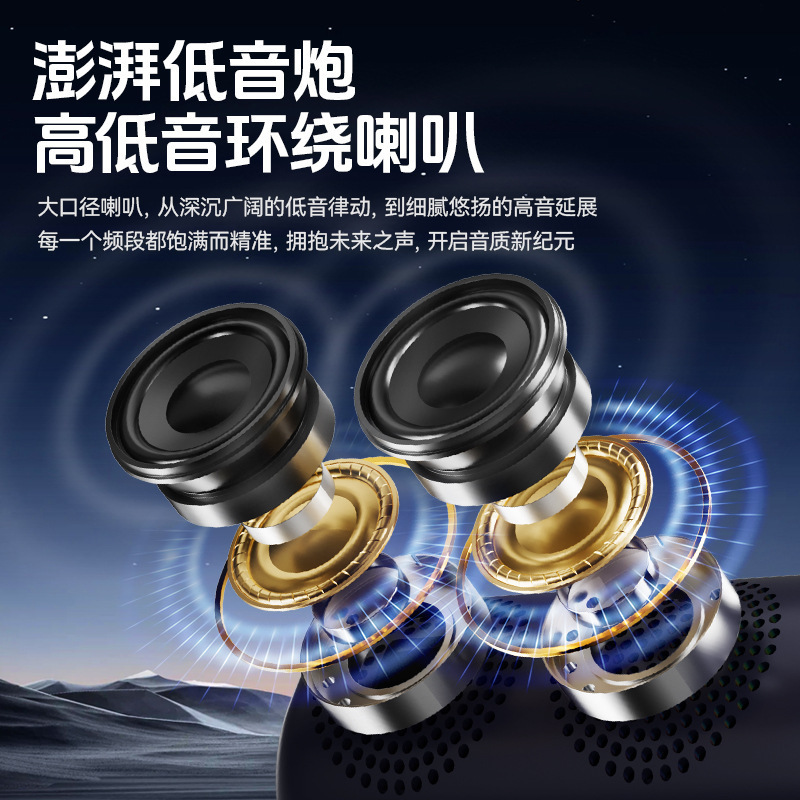 智能音响蓝牙音箱无线大音量高音质户外便携式防水车载超重低音炮|undefined