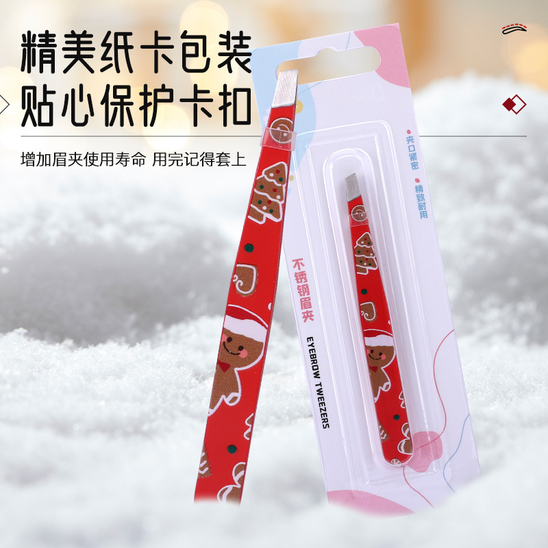 Nueva serie de Navidad ceja pinzas de cejas pequeñas pinzas de cejas empaque exquisito cejas pinzas de cejas al por mayor transfronterizo para cejas pinzas