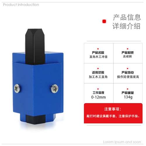 DIY woodworking tools angle chisel square chisel chisel embedded hinge groove opening woodworking right angle punching chisel