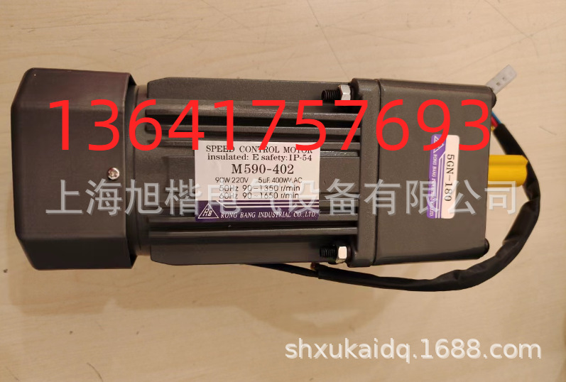 M590-402 5GN-180 RONGBANG电机RB电机