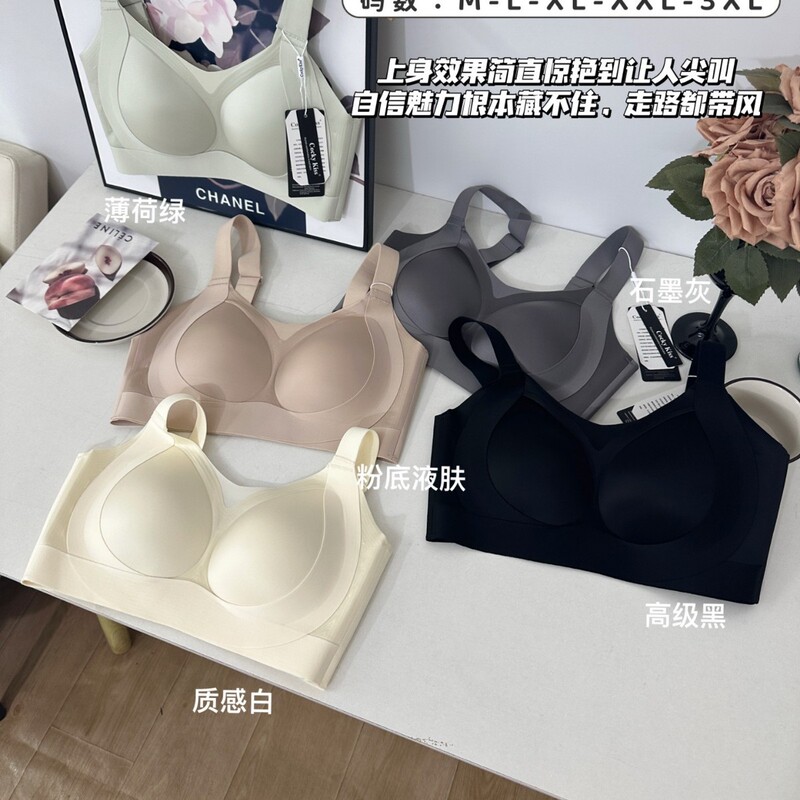 Yiyi's New Style Imperial Concubine-Style Wide Shoulder Strap Bra for Women, High Side Gathering and Lifting Enhanced Version Anti-Sagging Bra 2288