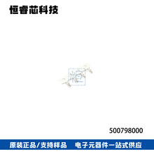 Molex连接器 50079-8000 500798000 插针 端子 线规26-28AWG