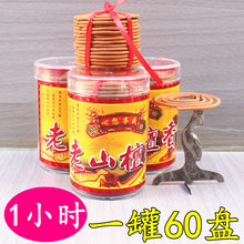 1С�rС�P����ɽ̴�����㹩�㹩������҃�޹����^����һ��60�P