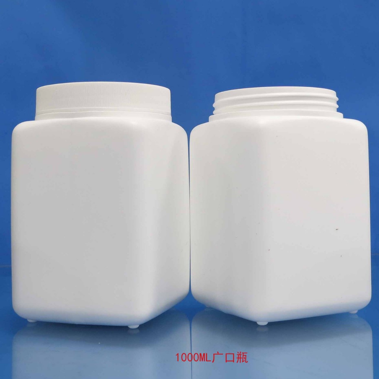 1000ML方大口瓶粉末饲料肥料颗粒包装瓶兽药瓶