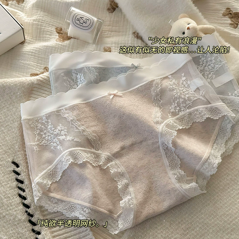 Антибактериальные хлопковые кружевные sexy штаны, нижнее белье