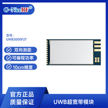 ˼��o��DW3000�����h���xUWB�҃�����y�ඨλģ�KUWB3000F27