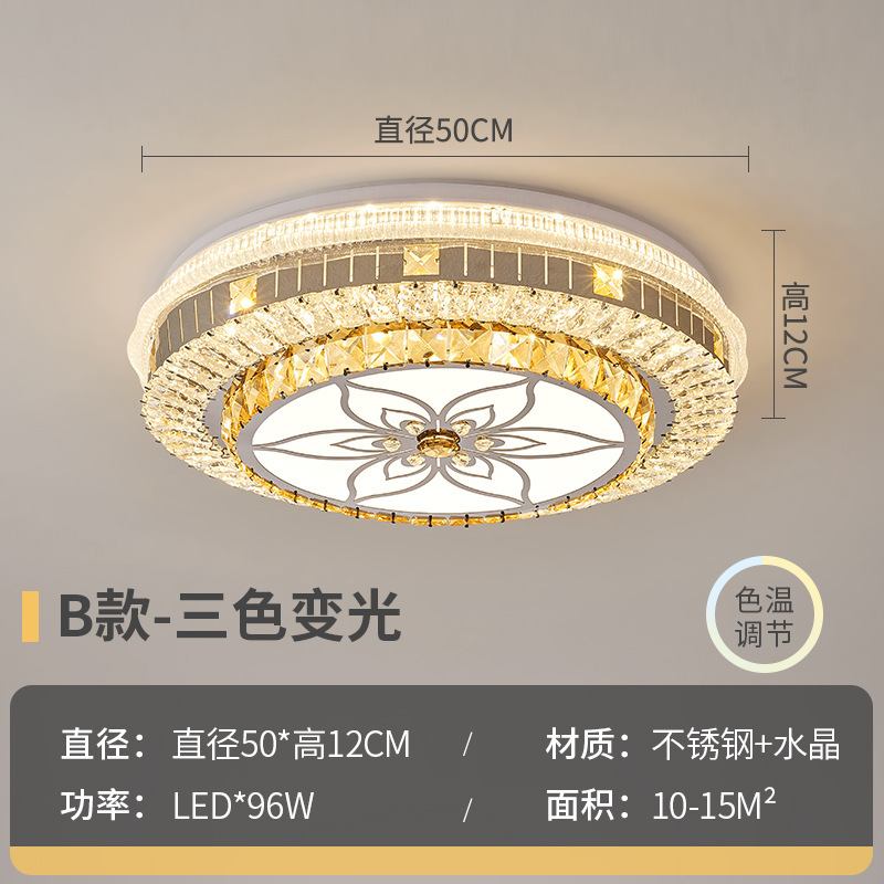 クリスタルシーリングランプ LED リビングルームランプ寝室レストラン書斎ホームモダンシンプルオフライン音声スマート照明|undefined