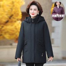 活里活面妈妈羽绒服女2025新款中老年可拆卸内胆新国标90白鸭绒潮