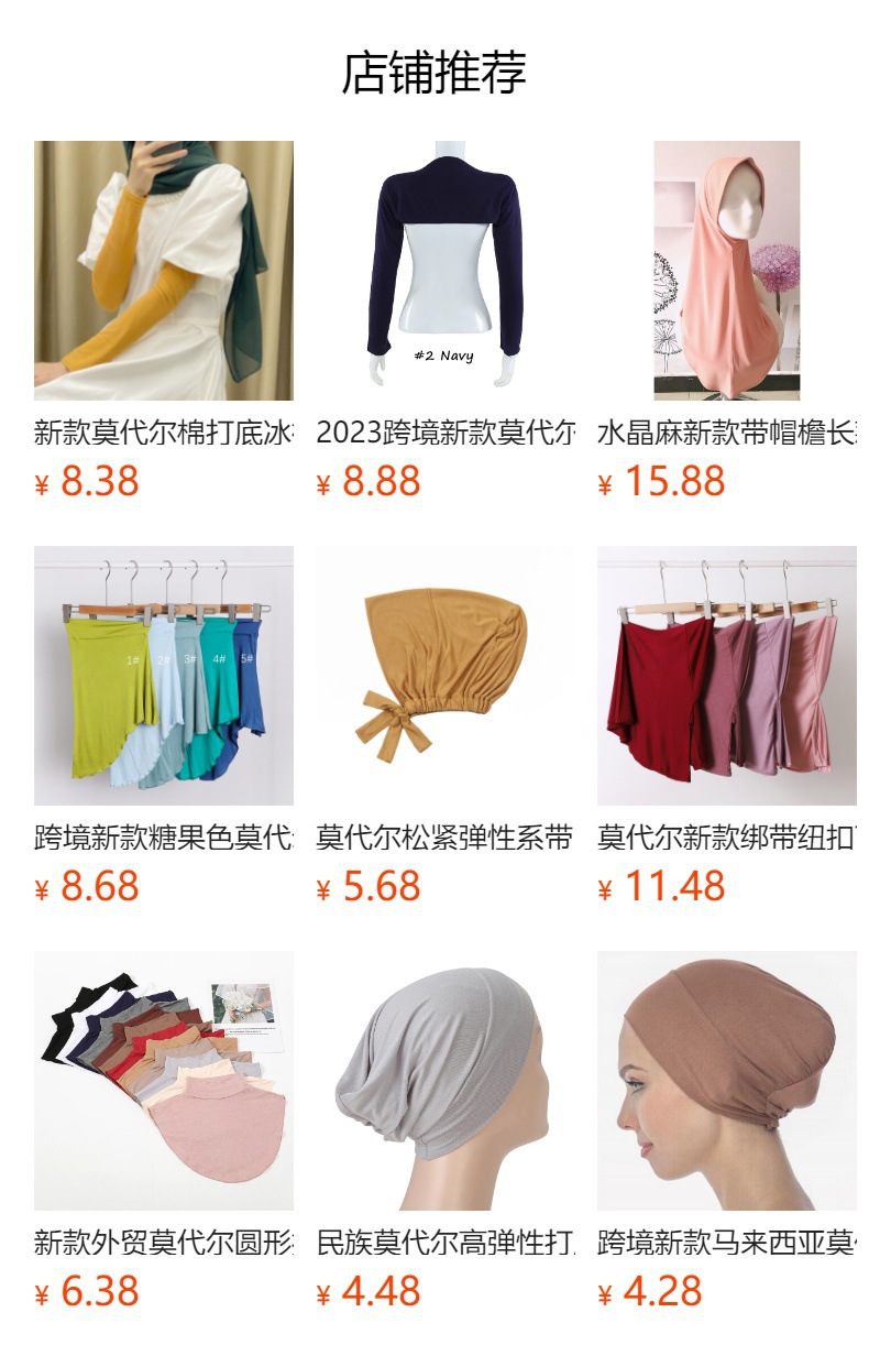 详情图