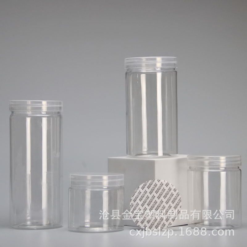 厂家现货 85*65pet透明塑料罐 包装瓶   密封塑料瓶