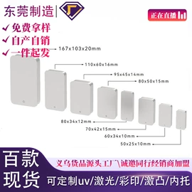 金属盒;金属罐;烘焙包装