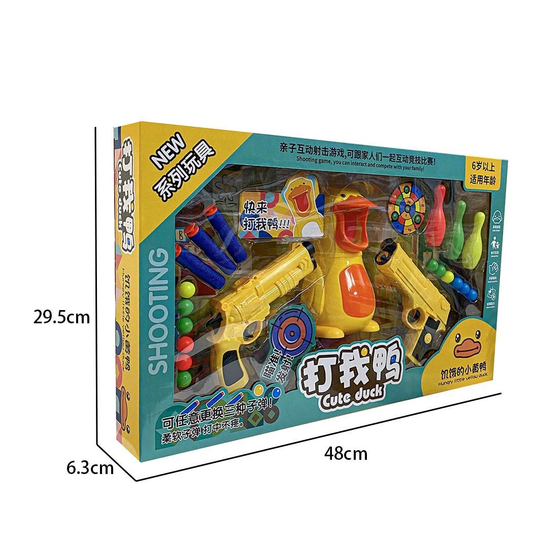 Juguetes infantiles tarjetas de pistola de bala suave a través de la casa golpeando mi pato pistola de bolos de inteligencia de la institución de enseñanza y capacitación regalos de inscripción