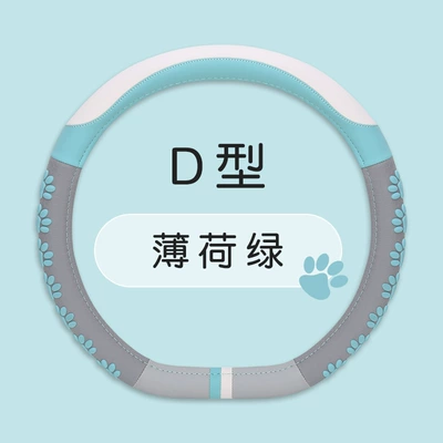 2022 new cartoon 3D adorable claw steering wheel cover non-slip wear-resistant men's and women's four seasons general round d 36-38 (Steering wheel cover) - mint-green-type-d-36cm