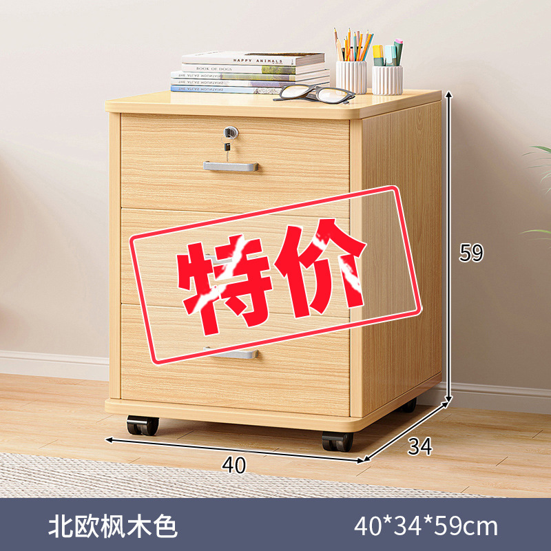 Archivador Gabinete de oficina con cerradura Gabinete de almacenamiento Gabinete de oficina Gabinete lateral Gabinete bajo Gabinete lateral de almacenamiento Gabinete de impresora