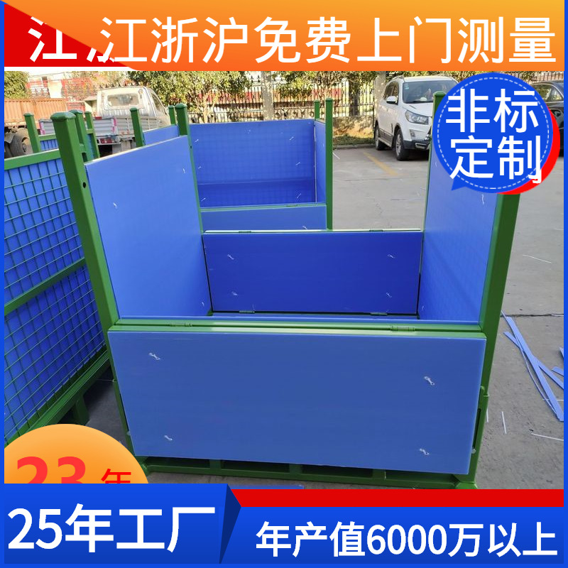苏州工厂折叠料箱铁筐电商工厂铁筐网箱堆垛架钢制周转箱批发