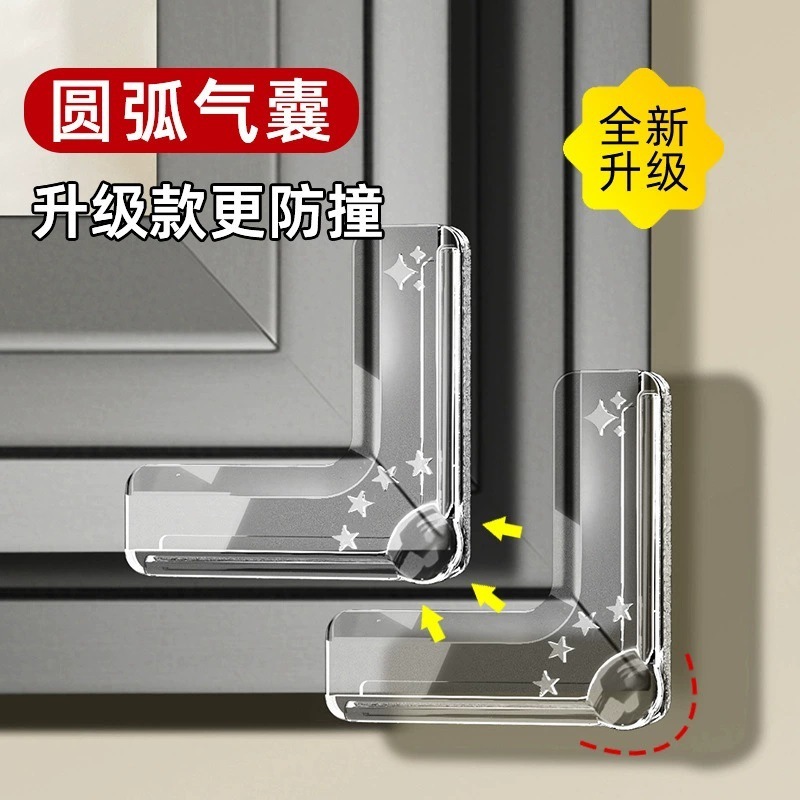 エアバッグテーブルの角の衝突防止コーナー家庭用子供の赤ちゃんの衝突防止シリコン保護カバー|undefined