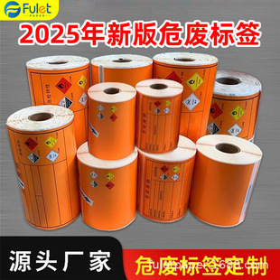 fulet2025���°����Σ�U�U��˺���ӡ����ɫΣ�U�g��ʾ�N