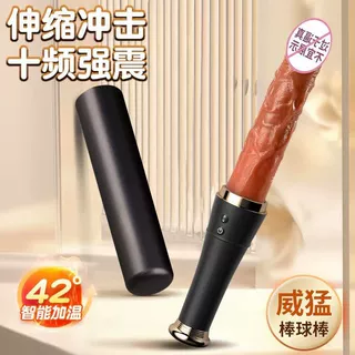 LILO来乐棒球伸缩震动舌舔加温仿真阳具成人用品多频加温按摩震动