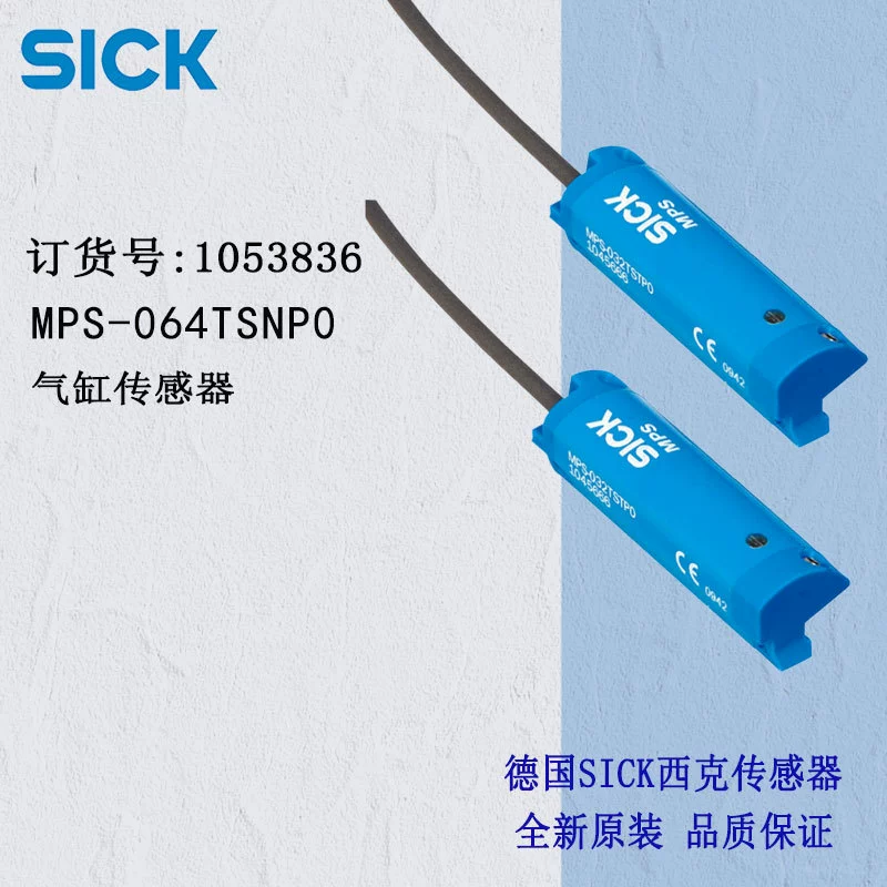 Датчик цилиндра SICK MPS-064TSNP0 SICK 1053836 новый оригинал