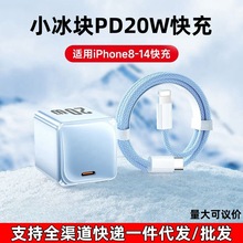 С���KPD20W��������m���O��iphone14/13/12/11�֙C����^�����