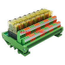 8位数控车床继电器模块控制板2CO通用型继电器模组DC24VPLC放大板