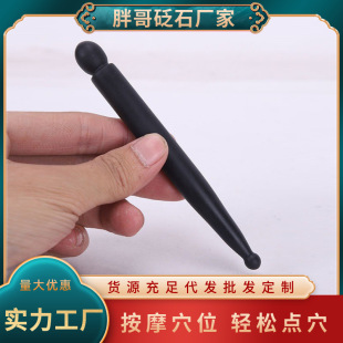 ��ʯ���ݹP �cѨ���沿��Ħ���ܽ����۲��ܽ�����ݰ����l