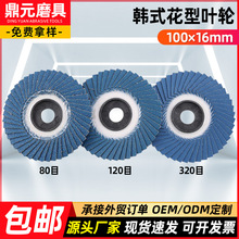 �羳���Q100*16mm�nʽ���Ͱ��~݆�ܚ����~Ƭ��ĥƬ�S�Ҳ��P䓴�ĥ