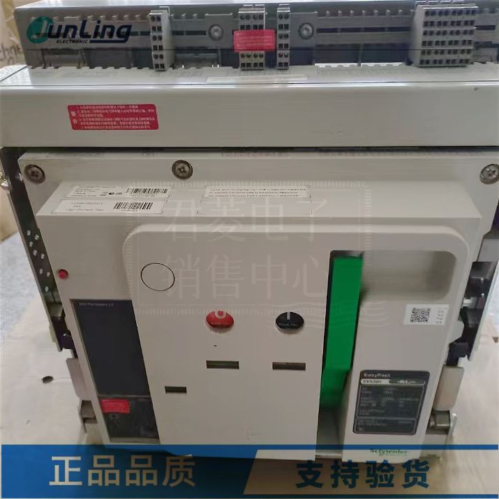 抽屉式断路器EVS20H  议价EVS20H  3P2000A断路器原装正品