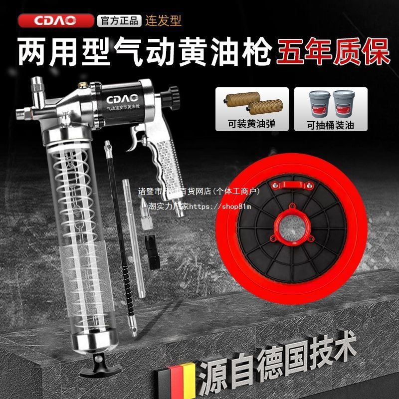 两用连发式气动高压透明黄油枪货车打桶装打毛毛虫黄油可打高温脂