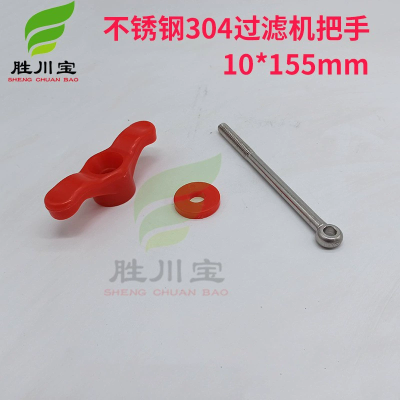 Держатель для сигарет из нержавеющей стали Shengchuanbao, красная ручка, 10×155 мм